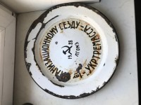 Re: Кто узнает производителей? / В Харькове.1.jpg
266.63 КБ, Просмотров: 30429