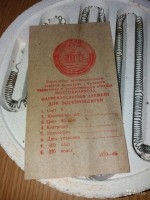 Re: Кто узнает производителей? / неизв нагревательный элемент москва мснх.jpg
226.14 КБ, Просмотров: 28090