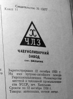 Кто узнает производителей? / Б1.jpg
187.96 КБ, Просмотров: 15562