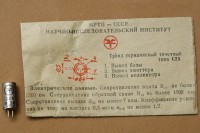 Re: Кто узнает производителей? / Москва.НИИ-35.НПП Пульсар.jpg
59.5 КБ, Просмотров: 19100