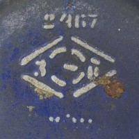 Re: Кто узнает производителей? / Неизв.33.jpg
140.77 КБ, Просмотров: 52285