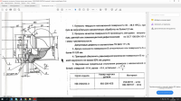"Энергомаш (Чехов)-ЧЗЭМ" - on-line консультации по арматуре / Снимок экрана (320).png
308.58 КБ, Просмотров: 28328