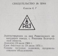 Re: Кто узнает производителей? / IMG_20240420_092158_1.jpg
207.3 КБ, Просмотров: 25954