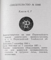 Кто узнает производителей? / IMG_20240420_092957_1.jpg
196.77 КБ, Просмотров: 3714