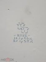 Re: Кто узнает производителей? / В Ростове-на-Дону.1.jpg
99.49 КБ, Просмотров: 19228
