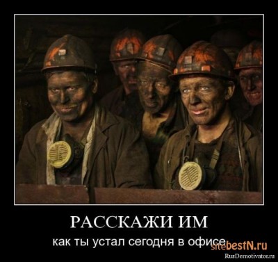 Банкротство "Энергомашкорпорации" / 1260737822_post-33394-1260395141_thumb.jpg
61.52 КБ, Просмотров: 89521