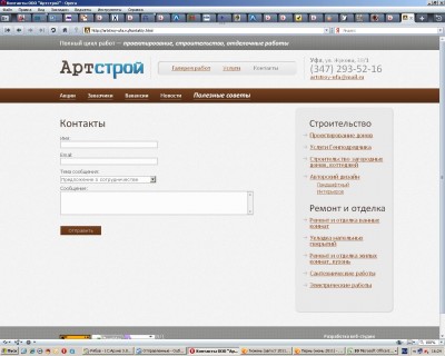 Ищем дилеров / Скрин.JPG
156.01 КБ, Просмотров: 19818