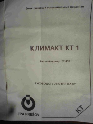 ОАО Комбинат "Русский Хлеб" г. Барнаул – КИДАЛОВО / P2110018.JPG
174.96 КБ, Просмотров: 66531