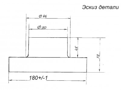 Подсажите по поковке. / Эскиз крышки.jpg
57.16 КБ, Просмотров: 7308