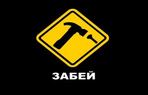 Лучший Дилер ТПА-2011 / DesktopMania.ru-4949-300x192.jpg
8.42 КБ, Просмотров: 38004