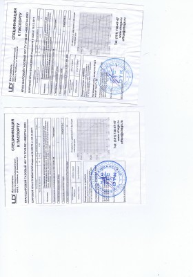 Завод LD (Челябинск): консультации специалистов / Паспорта кранов.jpg
1.56 МБ, Просмотров: 265430