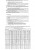 ПРЕКРАЩЕНИЕ ДЕЙСТВИЯ ГОСТ 9544-2005 НА ТЕРИТОРИИИ РФ