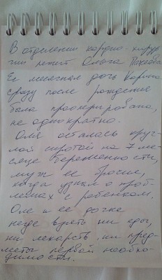 Благотворительность на форуме / 2012-07-14-11-24-28-812.jpg
1.14 МБ, Просмотров: 50315
