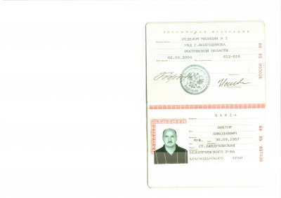 Подскажите что за фирма? / ппп.jpeg
266.99 КБ, Просмотров: 10941