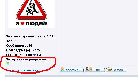 Что за??? / Безымянный.JPG
19.4 КБ, Просмотров: 16697