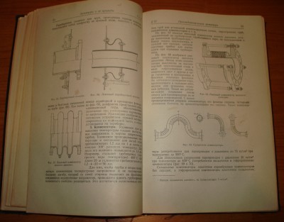 Продам книгу "Судовые трубопроводы" 1950г. / DSC07473.JPG
777.95 КБ, Просмотров: 20878