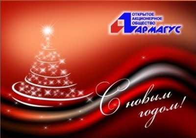 С Новым годом! / открытка_1.jpg
30.77 КБ, Просмотров: 60689