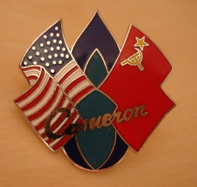 Продаю значок корпорации CAMERON (США) / DSC01536.JPG
594.9 КБ, Просмотров: 7771