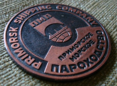 Продам медаль порт Находка нефтеналивной терминал Роснефть / DSC01694.JPG
960.86 КБ, Просмотров: 6152