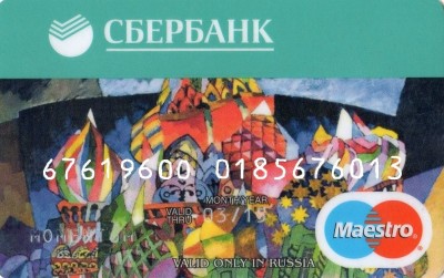 Осторожно! Цыгане фотошоперы! / img004.jpg
260.61 КБ, Просмотров: 10825