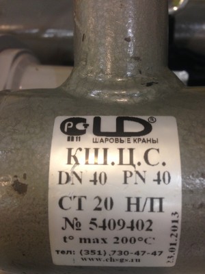 Завод LD (Челябинск): консультации специалистов / image.jpg
1.62 МБ, Просмотров: 51996