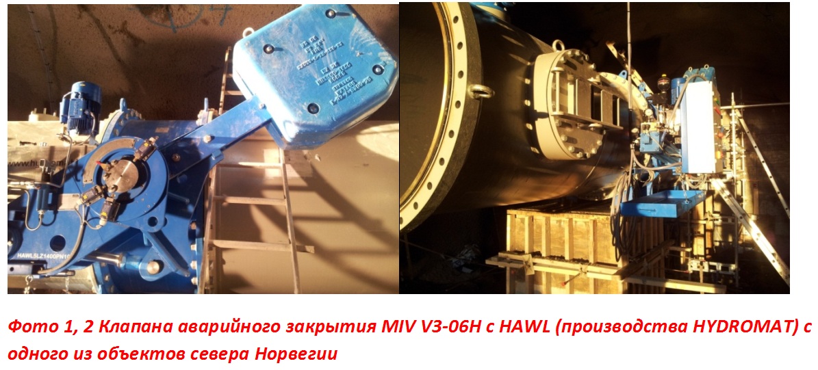 Повышение надежности и эффективности клапанов MIV V3-06H - Изображение