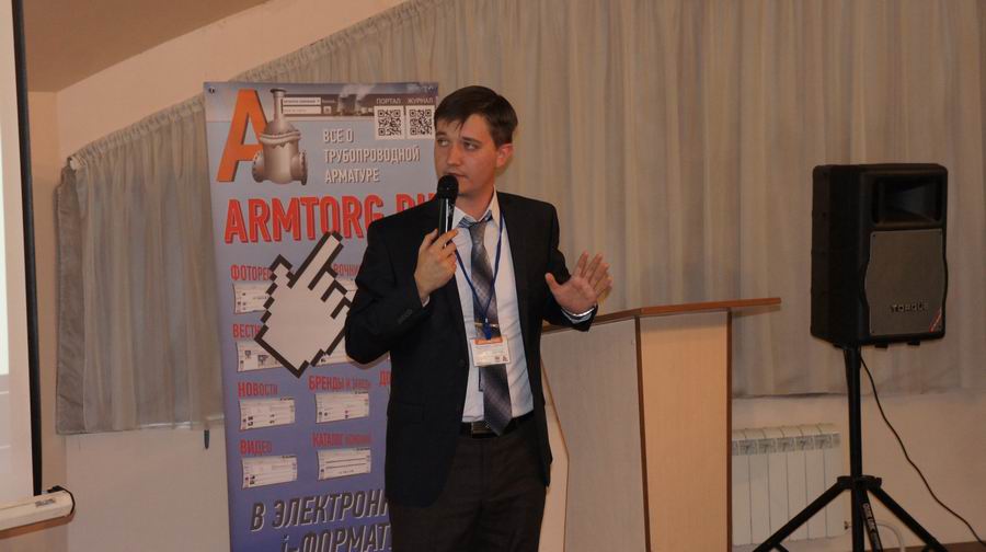 Armtorg.ru и ЗАО «РОУ» провели III Всероссийскую конференцию - Изображение