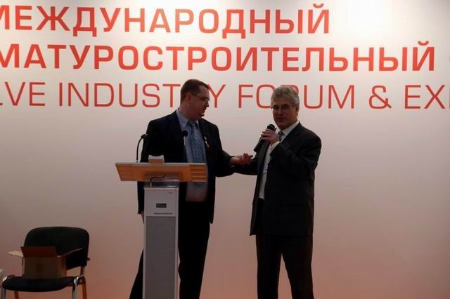 VALVE INDUSTRY FORUM EXPO’2015(АС форум) участники и события - Изображение