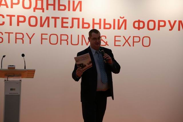 VALVE INDUSTRY FORUM EXPO’2015(АС форум) участники и события - Изображение