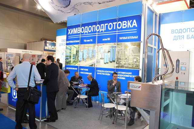 Aqua-Therm Moscow 2013 открылась в Столичном Крокус-Экспо - Изображение