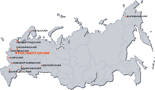 Росатом лидерует по строительству в Европе новых АЭС - Изображение