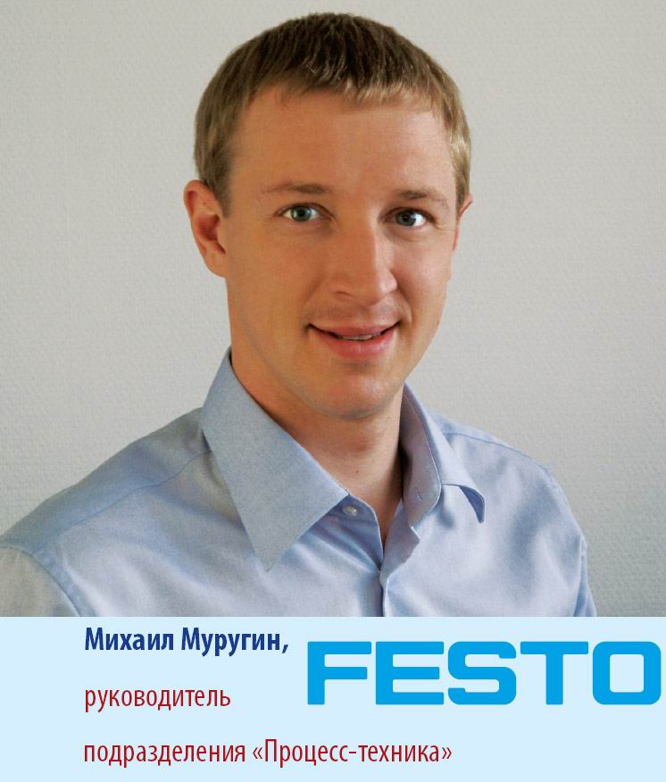 Интервью, видеопрезентация: FESTO(ФЕСТО-РФ), Муругин Михаил - Изображение