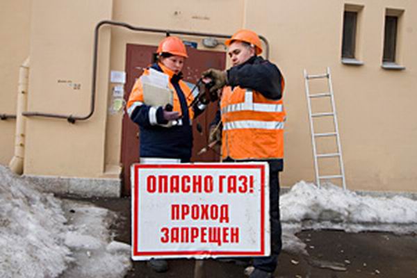 Ремонты: ГРО «ПетербургГаз» запустил On-line информер - Изображение
