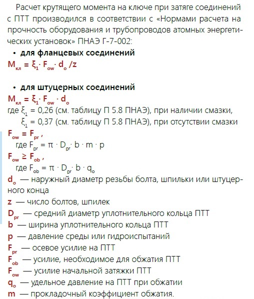 Б. В. Бурмистров, ЗАО «Фирма «Союз-01» - Изображение