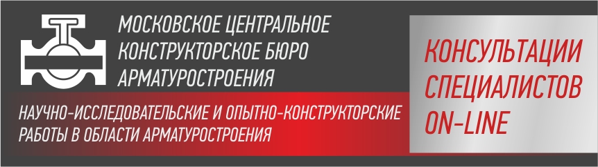 МосЦКБА. Консультации по подбору и рекомендациям ТПА - Изображение