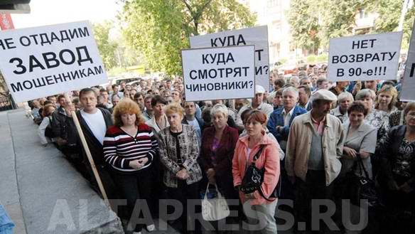 Что будет с заводом "СибЭнергоМаш" ? - Изображение