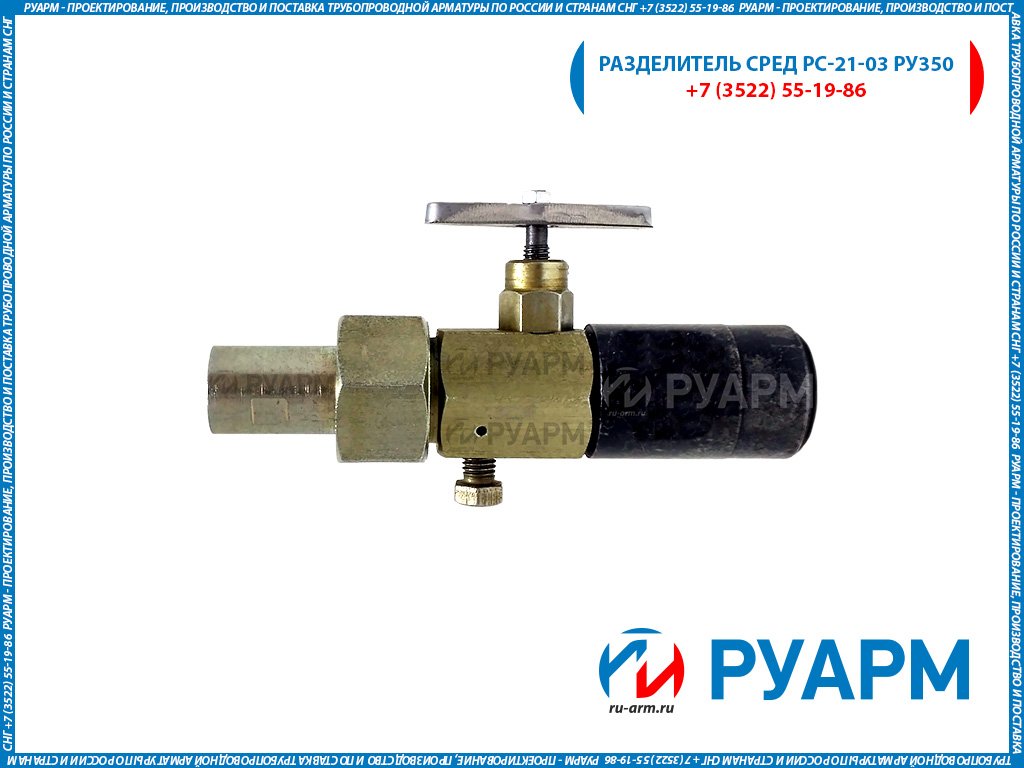 Пастеризационная ванна для производства сметаны. Виброплита vp-35 huter 74/6/1. 437-82. Вп 35. 152403528 sanha 5240 муфта редукционная вп медь35x28 для медных труб под пайку.