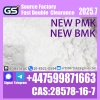 New BMK/PMK Powder,CAS NO:1451-82-7,49851-31-2,5449-12-7