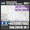 BMK 5449-12-7,PMK 28578-16-7,Chemical raw meterials