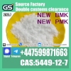 BMK/PMK Powder,1451-82-7,49851-31-2,5449-12-7,Supplying high purity of New