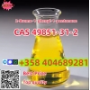 CAS 49851-31-2 2-Бром-1-фенил-1-пентанон
