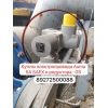 Куплю привода Auma SAEX SA и редуктора GS