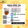 Fast delivery New PMK Oil 28578-16-7 49851-31-2 1451-82-7