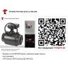 Продам из НАЛИЧИЯ Краны шаровые редукторные  под приварку  JIP Premium WW Danfoss Ду150 Ру25.