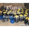 Куплю продукция Danfoss  Продать данфосс вы точно по адресу