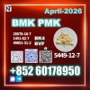 New B.MK 5449-12-7 Bulk Supply Professional Service