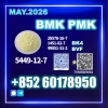 2026 Upgraded New B.MK 5449-12-7 PM.K