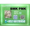 New BMK cas 5449-12-7 PMK 28578-16-7 Low Impurity