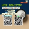 Verified PM-K CAS 28578-16-7/ integrated alongside BM.K 5449-12-7/