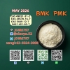 PM.K CAS 28578-16- 7 industrial chemical supplier